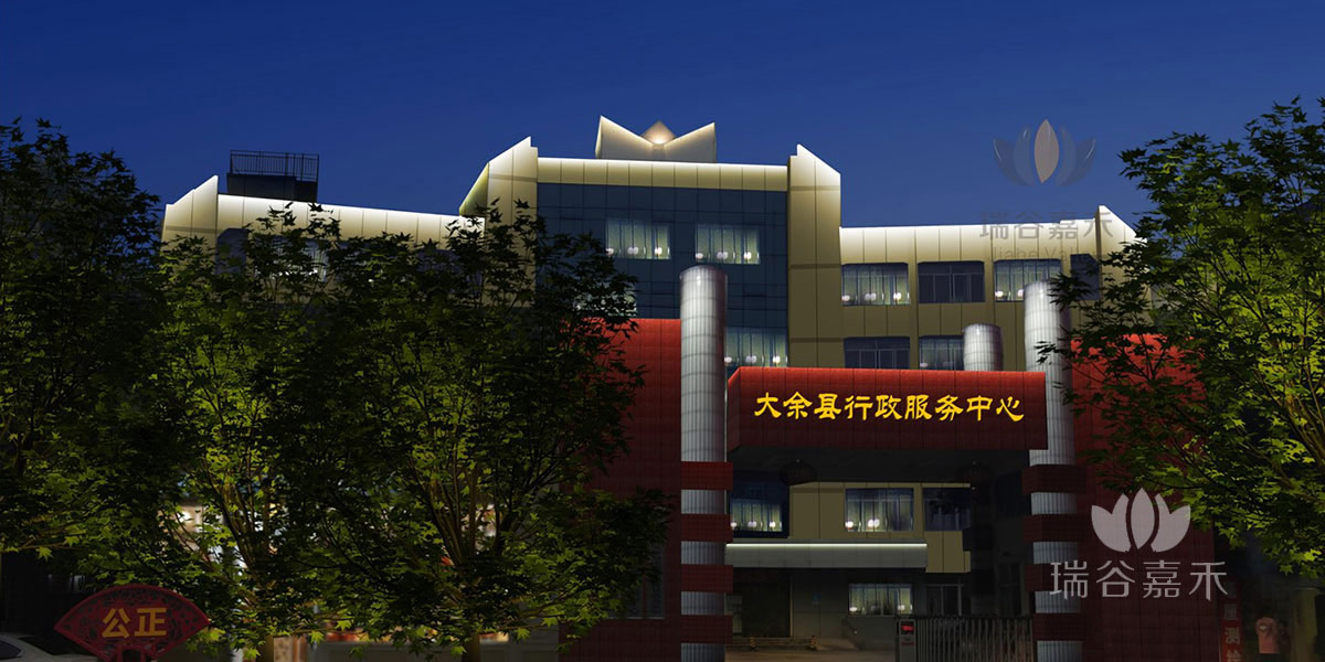 大余行政服务中心.jpg