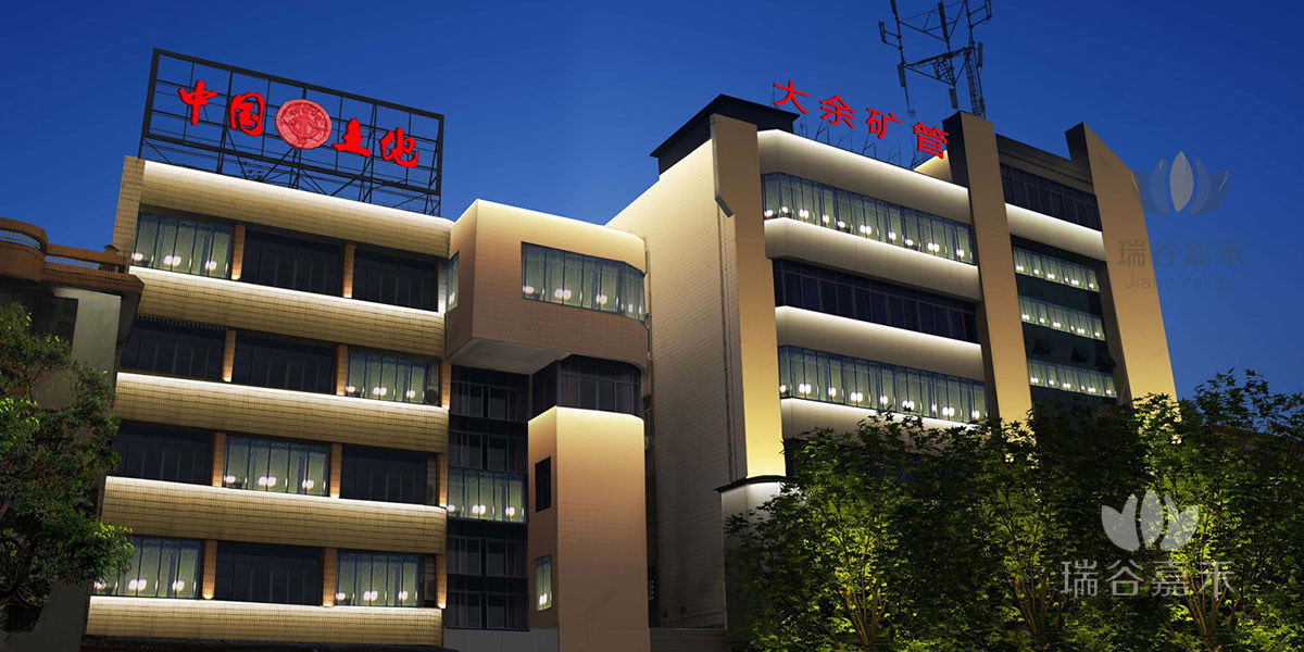 大余矿管.jpg