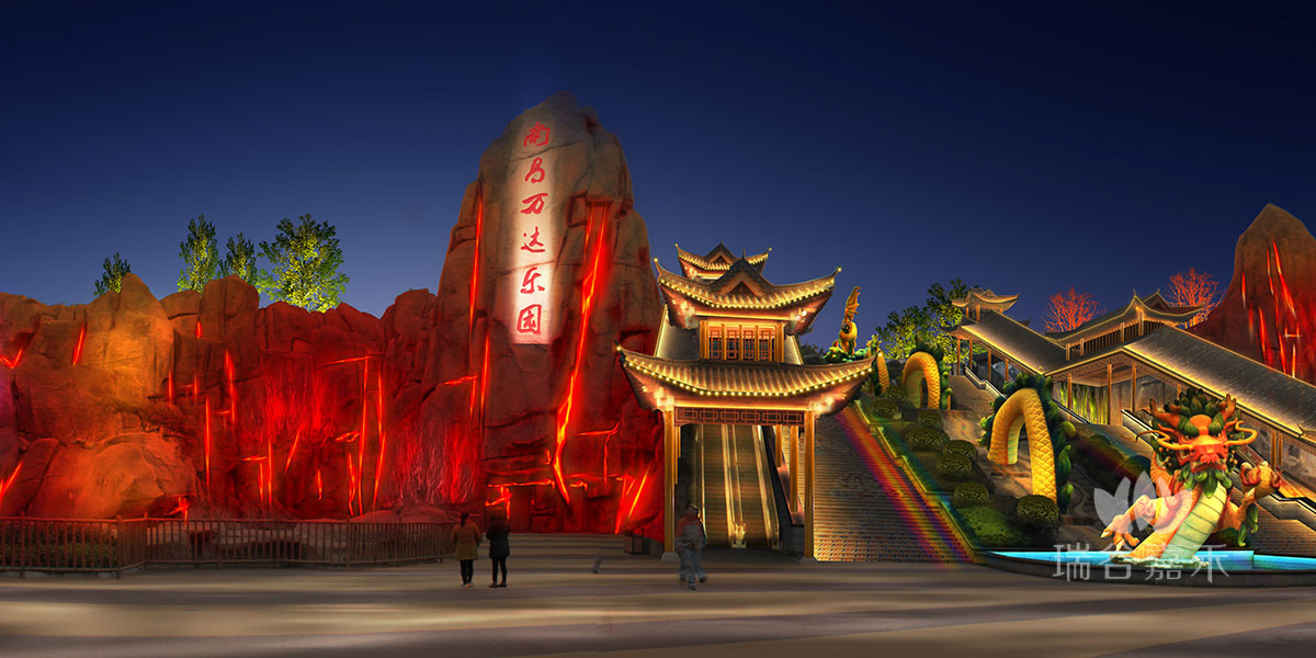 入口处龙(方案一）.jpg